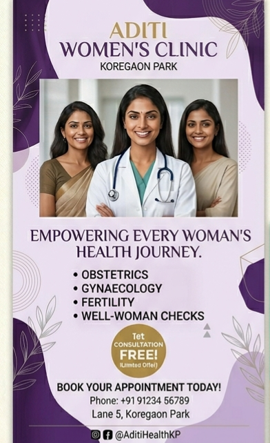 Aditi Womens Clinic