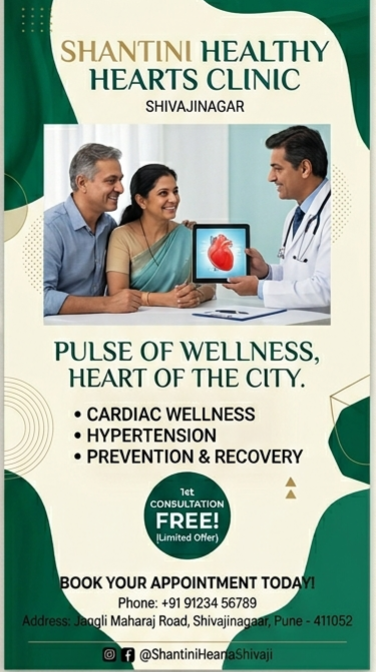 Shantini Heart Clinic